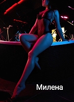   ,  Elite relaxation  3